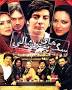 Image result for u202bدانلود فيلم ايراني روز باشکوه محصول سال 1367u202c