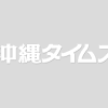 震度＝気象庁発表（７日４時８分） ：地震（小規模）