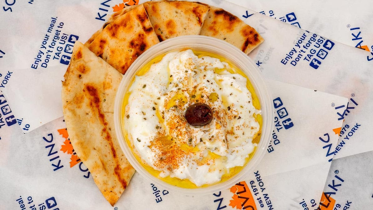 King Souvlaki by null