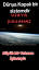 Kara Delikler: Kozmosun Gizemli Objeleri ile ilgili video
