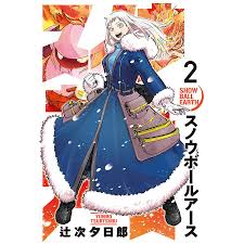 jc エロ 辻作品　ナナ|カクヨムコンテスト10 中間選考結果 - カクヨム