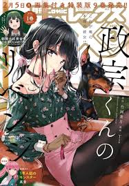 Masamune kun no revenge funny cocks best free porn futanari shemale hentai femdom and fandom porn jpg x Masamune kun no revenge hentai