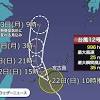 【台風情報】台風12号（オーマイス）は沖縄県宮古島に接近中です ...