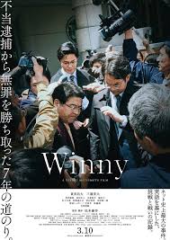 WINNY流出不倫画像|Winny流出画像 人気トップ5 （素人流出・無修正）