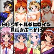 Artist type hentai manga doujinshi porn comics jpg x 90s hentai