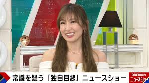 熊田曜子|熊田曜子が自身最高の美ボディを更新 パーソナライズボディメイクの「Waitless」がバックアップ |  日本ネット経済新聞｜新聞×ウェブでEC＆流通のデジタル化をリード