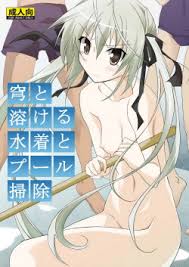 Yosuga no sora jpg x Yosuga no sora sex