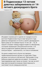 инцест голая мама соболева|порошенко / смешные картинки и другие приколы: комиксы, гиф анимация,  видео, лучший интеллектуальный юмор.