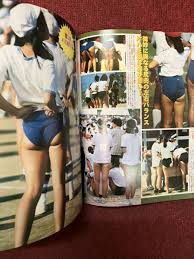 スーパー写真塾 まんすじ|スーパー写真塾 1993年 4月号 内藤るみ 他 の商品詳細 | Yahoo!オークション | One Map by FROM JAPAN