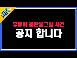 쁘허 야짤쁘허 | / X