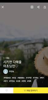 여초딩|9살 여초딩 2명 신고했다.