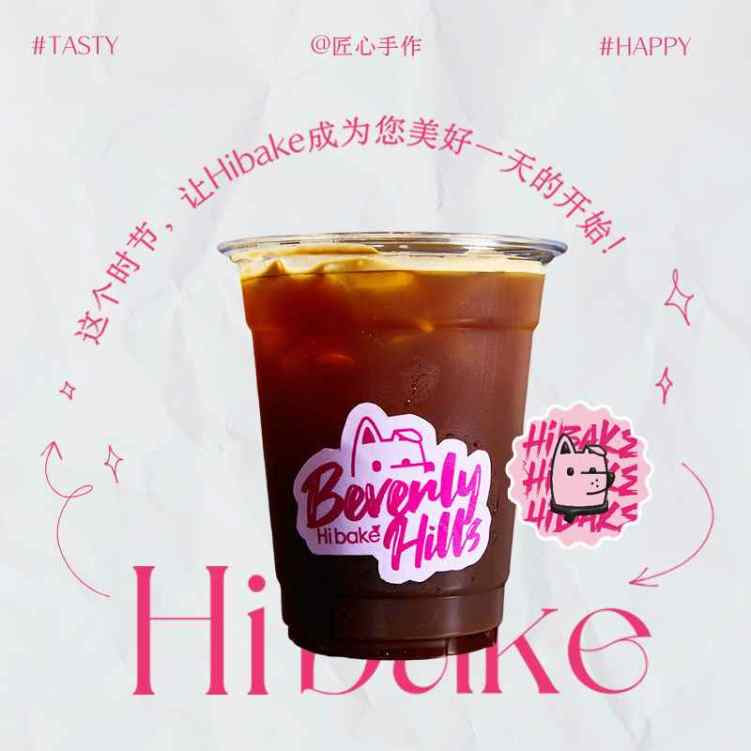 Hibake | Asian Fusion Bakery by null