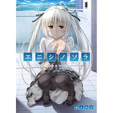 Tag yosuga no sora e hentai galleries jpg x Yosuga no sora