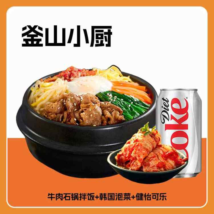 K Kitchen (Korean Restaurant) by null