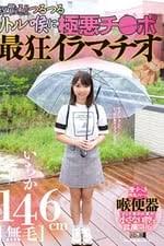 天海一華|新人女優の天海一華ちゃんが大変だった撮影について話してます | TikTok