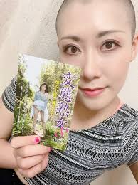 熟女　羞恥顔|ストーリーズは恥ずかしいから見ちゃダメ🙅 #人妻 #熟女 #熟女好き #サレ妻 #インスタ女子