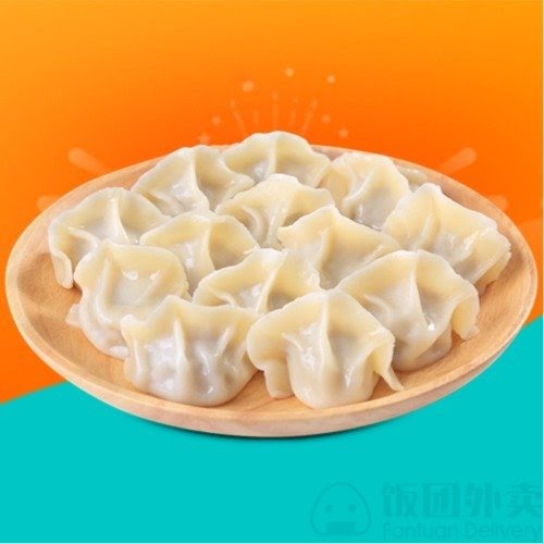 Chen’s Dumpling House by null