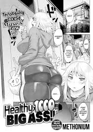 Big fat ass hentai manga and doujinshi collection jpg x Big ass hentai manga