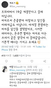 11변녀Twitter|침 #변녀 - Twitter Hashtag | Sotwe