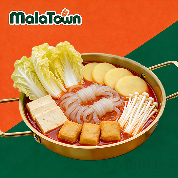 Mala Town 自选麻辣烫 by null