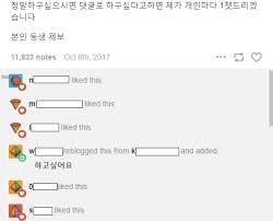 tumblr 제보|여성대상범죄out - 텀블러에 지금 이런게 올라와 있다고 합니다. 지인의 사진과 함께 모욕적인 글을 함께... | Facebook