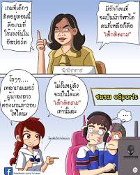 หีเดก|อึ้ง!! เด็ก 15 ปีแอดคุยลามก-เปิดกล้องช่วยตัวเองโชว์เด็ก 11 ปี  เผยเพื่อนในโรงเรียนโดนเหมือนกัน