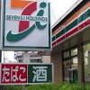 セブンイレブンおにぎりゴキブリ混入