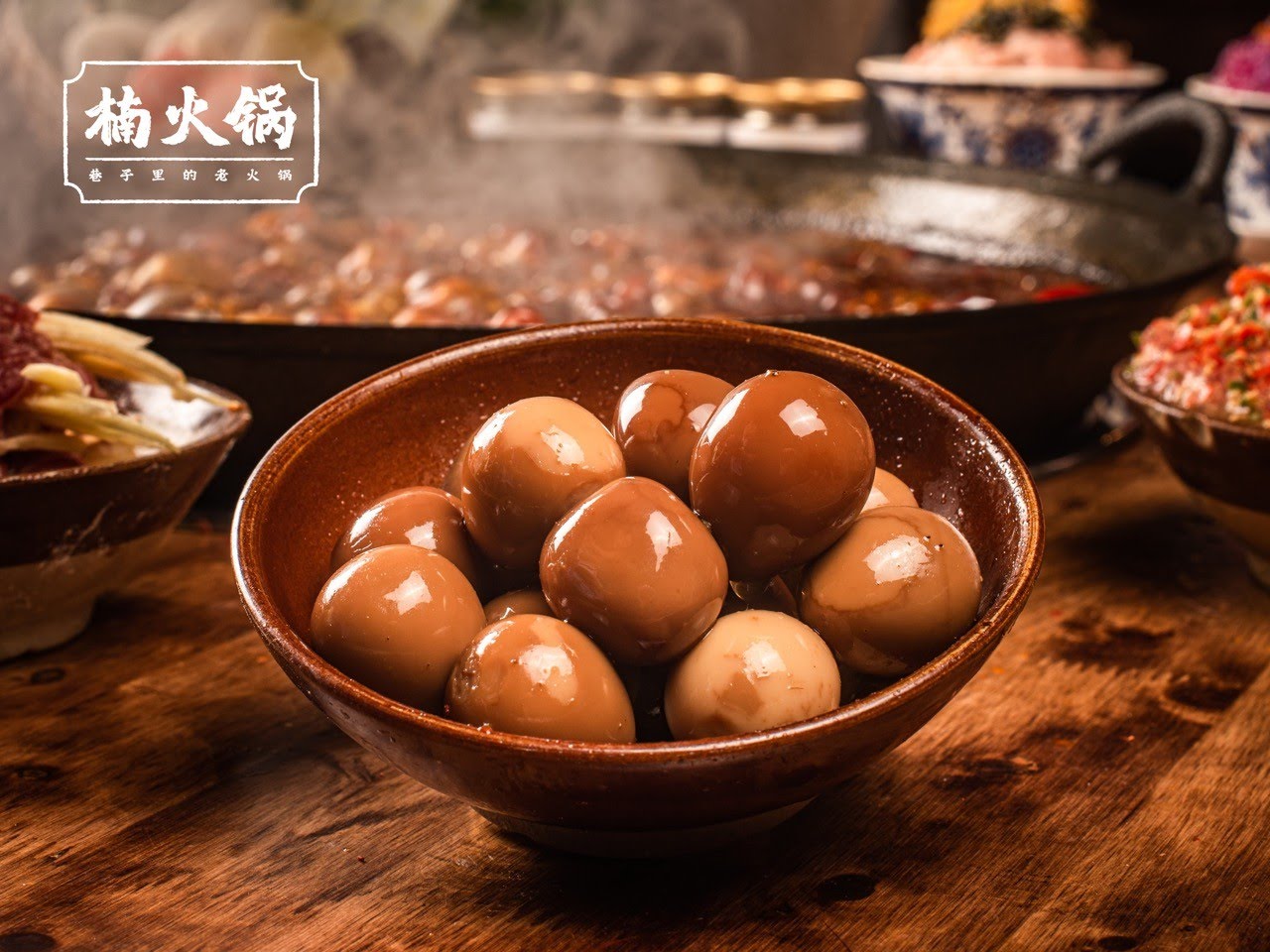 Nan Hot Pot by null