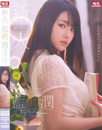 Jav actress jun aizawa watch free jav online streaming jpg x Jun aizawa