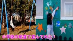  ＪＳ　女子小学生　パンチラ|2年生・修学旅行の集合写真を紹介します（神奈川校） | 日々輝学園高等学校