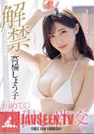 Takahashi shouko shoko jpg x Takahashi shouko shoko