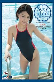 tsubasa akimoto |Tsubasa Akimoto-002: Tokyo Kawaii Girls Re by Tokyo Kawaii Girls Collection  Kuj | Goodreads