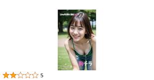 pacific girls 貧乳|やはり俺の青春ラブコメはまちがっている。完」雪ノ下雪乃 Kyunties フィギュア（バンプレスト）レビュー | フィギュアざっくりレビュー