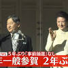 News source: ctv.co.jp