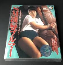 相原めぐみ緊縛画像|SMGallery44 相原めぐみ