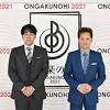 『音楽の日』タイムテーブル＆総勢73組歌唱曲発表 17日に8時間 ...