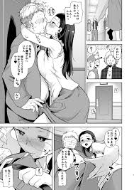 Seika jogakuin kounin sao ojisan jpg x Seika jogakuin kounin sao ojisan