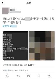 지인 얼싸|request)지인 얼싸 korean cumtribute - Porn - EroMe