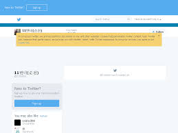 11변녀Twitter| / X