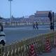 Security Tight in Beijing on Anniversary of 1989 Crackdown 