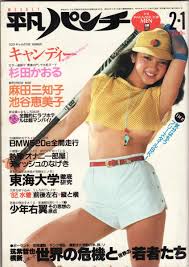 13歳　ヌード|写真](3ページ目)13歳でヌード、岡田准一との“不倫愛”…宮﨑あおいが「らんまん」で本格復帰するまで | 文春オンライン