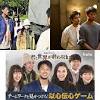 「君と世界が終わる日に」初めて見せる響(竹内涼真)の動揺する姿 ...