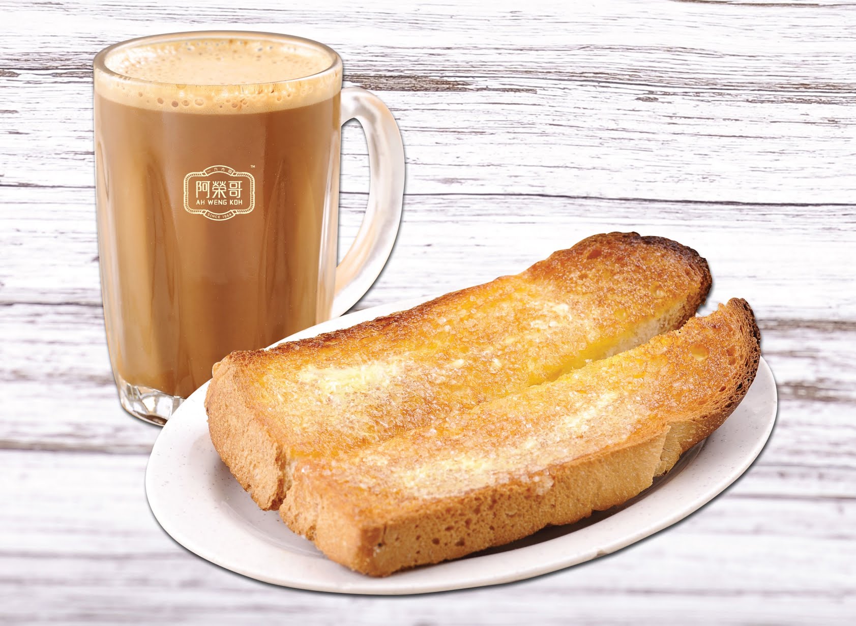 Ah Weng Koh Hainan Tea by null