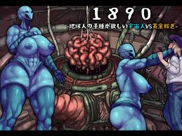 Alien girl enjoys earths version jpg x Alien girl hentai