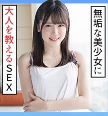 Jav teen cute jpg x Jav cute girl