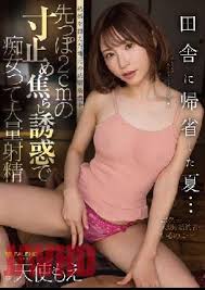 Gallery page moe amatsuka japanese porn tube 絶妙の美少女真空管 jpg x Amatsuka moe