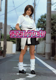 裏本 女子高生 |裏本「学生時代」 : おとなの妄想くらぶ