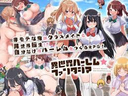 Isekai harem monogatari luscious hentai manga porn jpg x Isekai harem