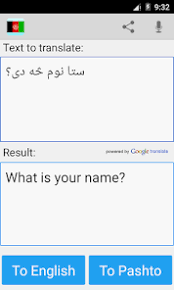 Pashto to english translator jpg x Pashto to english translator