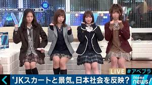 jk|公園で可愛い女子高生の日常❤︎ | TikTok